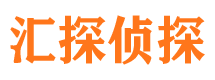 伍家岗市私家侦探